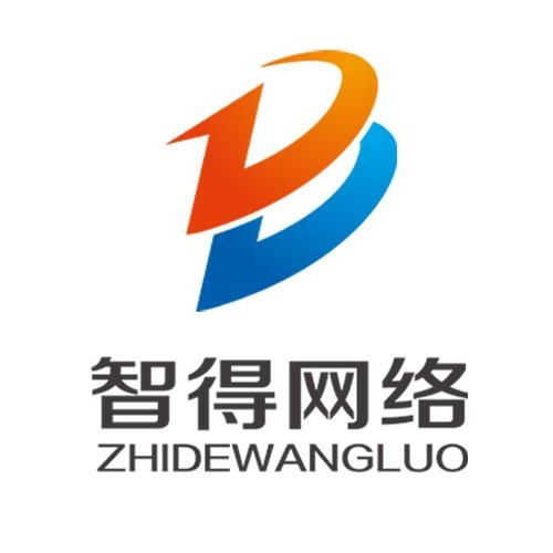 聊城智得网络科技