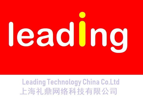上海礼鼎网络科技