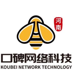 河南口碑网络科技