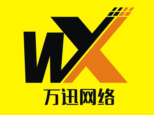 平顶山万迅网络科技