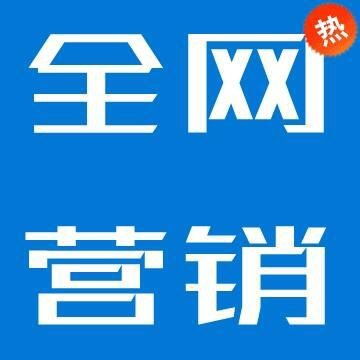 中享科技 为企业网络营销的模式有哪些