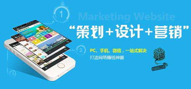企创科技 图 淄博哪家网络公司建站好 桓台网络公司高清图片 高清大图