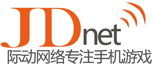 上海际动网络科技