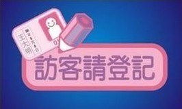 铭冠科技aerohive艾诺威无线网络产品图片1