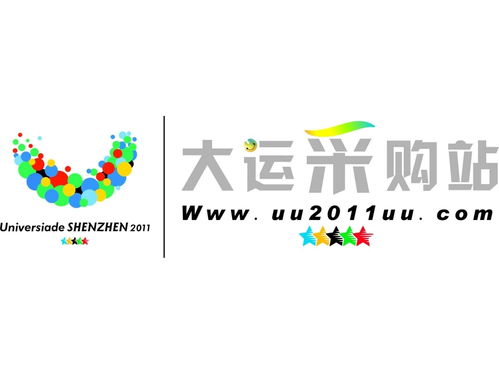 深圳市星港网络科技