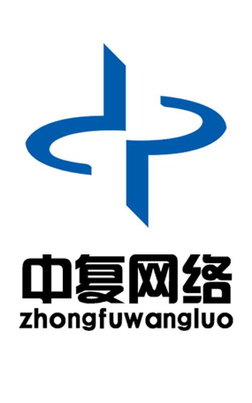湖南中复网络科技