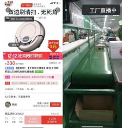 网柚科技丨拼多多推 新品牌计划 ,推动我国制造业转型发展