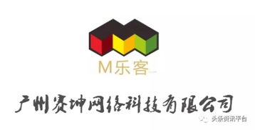 曝料 广州赛坤网络科技涉水直销