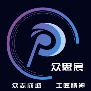 无锡众思宸网络科技