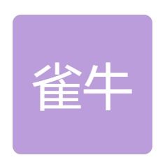 浙江网络科技公司大全 互联网大数据 异合信息科技网