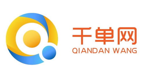 深圳千单网络科技