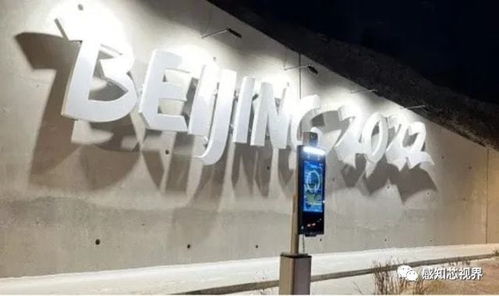 冬奥闭幕 这些立功的传感器企业盘点安排上了