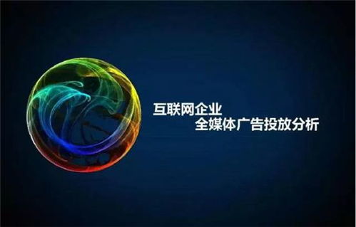 南昌莫非网络科技 广告是一种正确的投资而并非错误的花费