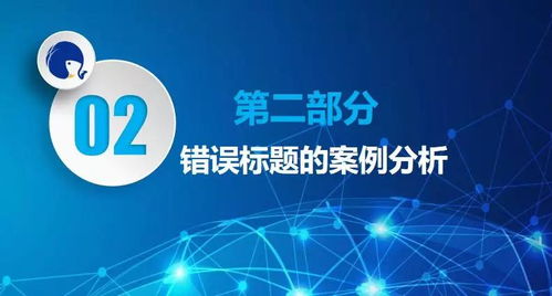 诠网科技 爱采购运维,如何优化商品标题以及类目