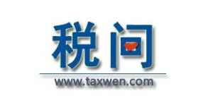 杭州税云网络科技