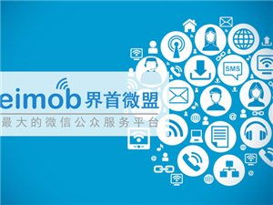 商务服务黄页 城市联盟