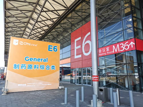 南京顺象医药科技亮相 cphi china 2020