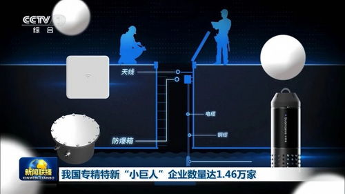 芯视界科技量子点光谱技术 入选住建部目录，引领排水管网智慧排查革新