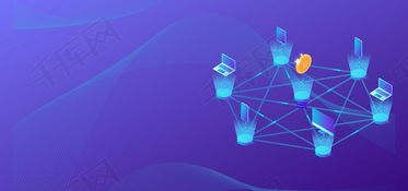 探索2.5D金融科技视觉魅力 千库网编号5713839免费Banner资源深度解析